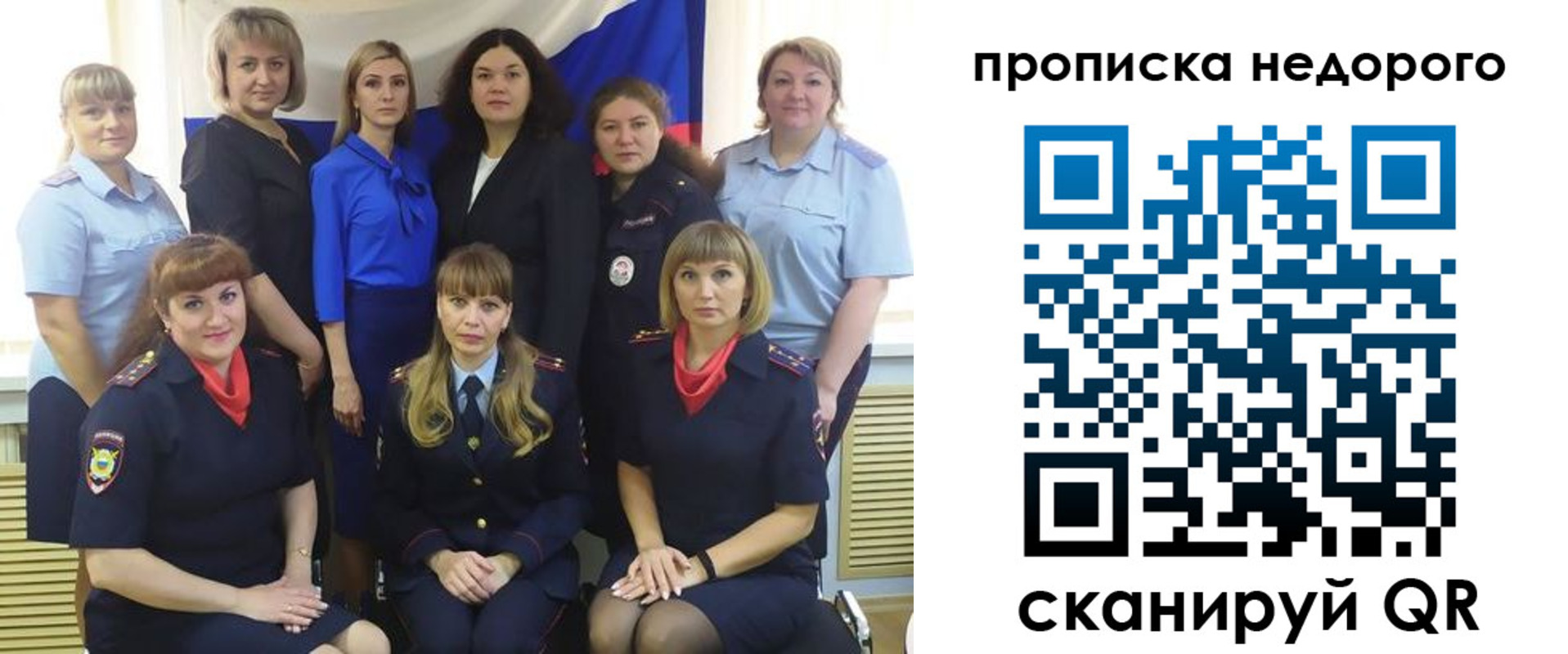 прописка в квартире в Котельниково