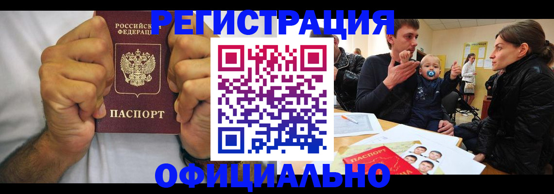 регистрация для дет. сада в Котельниково